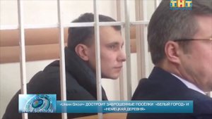 Достройка Белого города в Солнечногорском районе потребует более 2,2 млрд руб