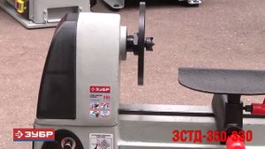 Обзор Токарные станки по дереву ЗУБР ЗСТД-350-1000 и ЗУБР ЗСТД-350-330
