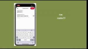 как установить виджет на айфон| без скачивания приложений??♂️??