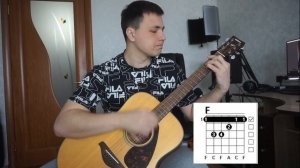 SHAMAN - Самый Русский Хит на гитаре