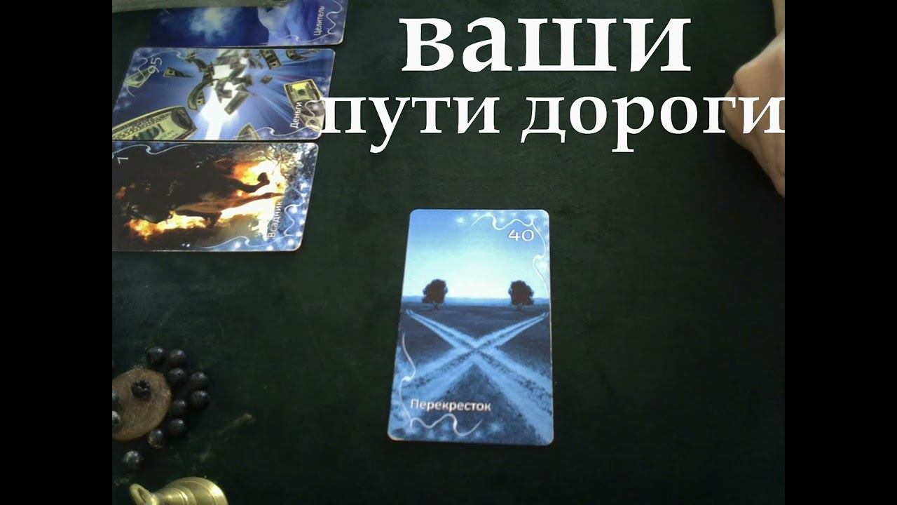 #чистка #чисткаритуал #открытие #дорог #ритуалнабогатство #магическаязащита Для всех