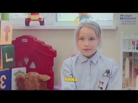 С Днем медработника Новая медицина! смотреть онлайн