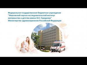 Международная конференция 17.04.2023