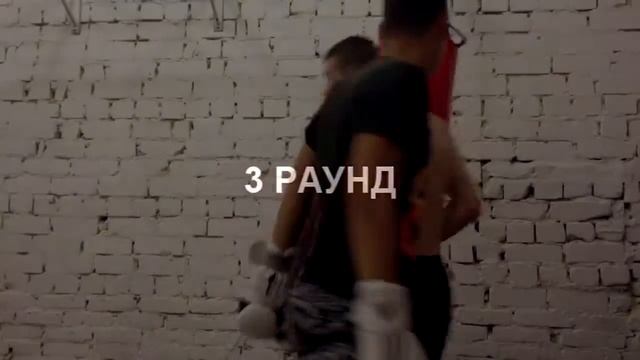 Тренировка на мешке. Тренер Артур Барегян. смотреть онлайн