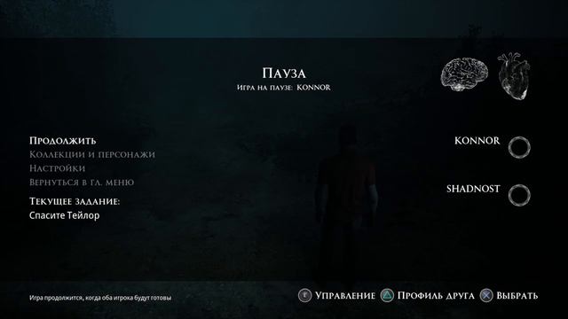 (ФИНАЛ) CНОВА БОИМСЯ В The Dark Pictures Anthology: Little Hope / Кооператив с SHADNOST