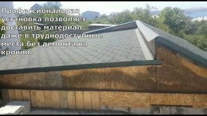 Утепление крыши эковатой