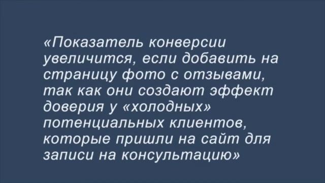 6.4. Как внедрить стратегию оптимизации конверсий? смотреть онлайн