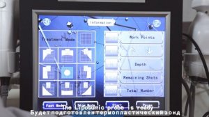 HIFU для липосодник на похудение