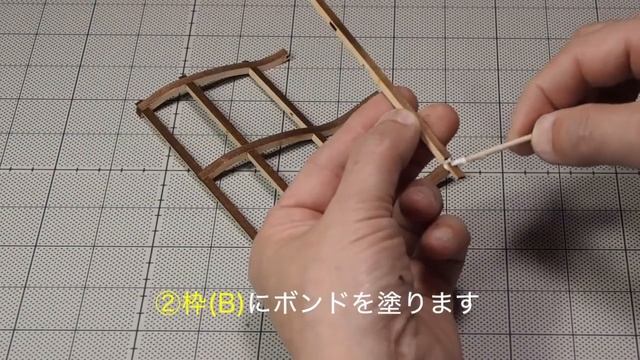 Moomin. Собираем Муми-дом. Видео №6 (1 часть). Инструкция по сборке смотреть онлайн