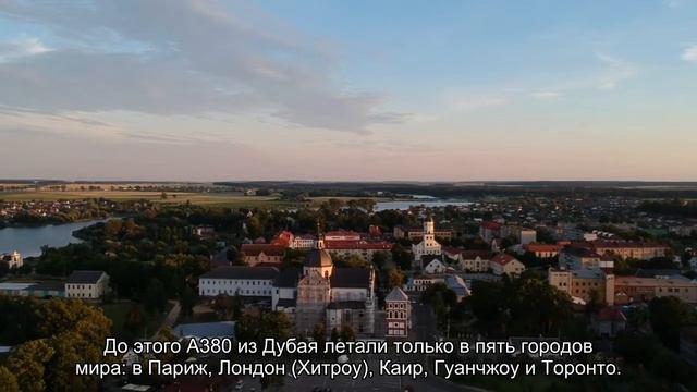 Авиакомпания Emirates запускает ежедневные рейсы на А380 из Домодедово в Дубай смотреть онлайн