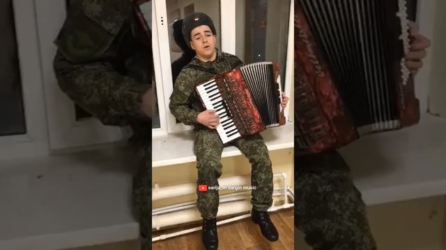 Очень красивая даргинская песня от солдата ??????????❤ смотреть онлайн