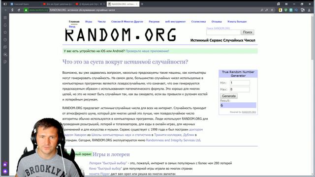 Кто же будет девятым финалистом #Arena2.0 по #MobileLegends смотреть онлайн