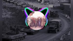 Пацанские треки, Рем Дигга-На юг