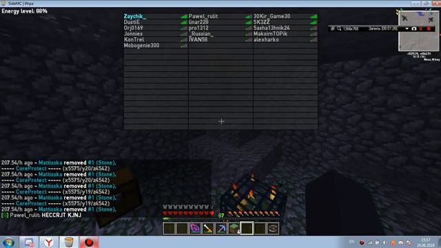 bandicam 2018 08 24 15 15 45 240 смотреть онлайн