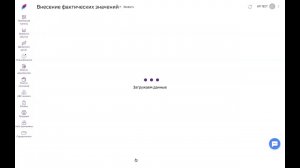 Групповое внесение операций из файла