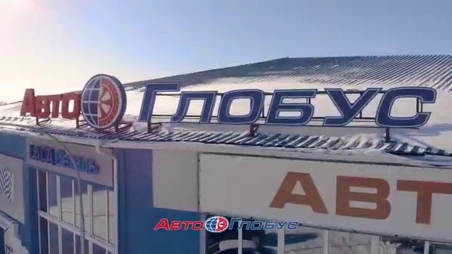 АвтоГлобус