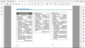 Hyundai Tucson Mitsubishi Lancer X зарядка аккумулятора не снимая c машины Зарядное Bosch СЗ