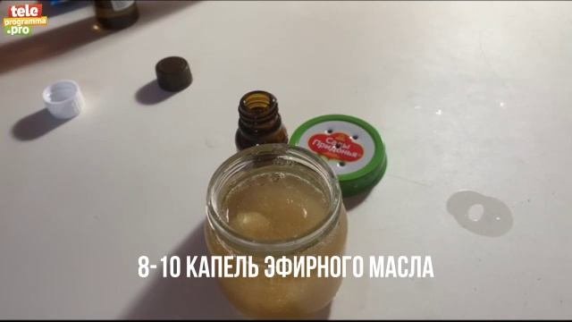 ароматизатор