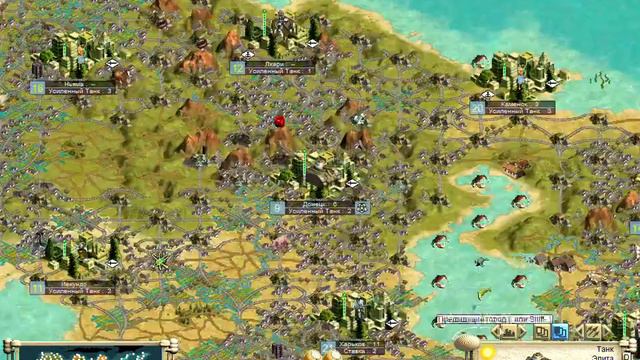 15.Civilization III  Путь Атлантов 2 (Полубог) Атланты
