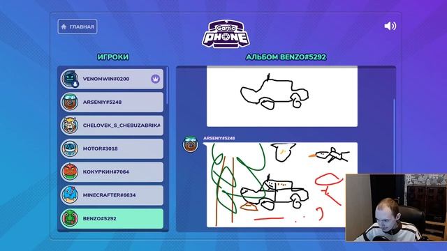 СТРИМ! РИСУЮ В ГАРТИК ФОН | ИГРАЮ СО ЗРИТЕЛЯМИ | #1 смотреть онлайн