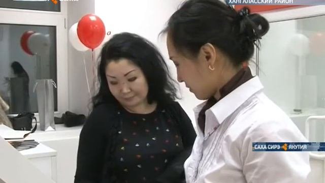 В поселке Мохсоголлох открылся новый МФЦ