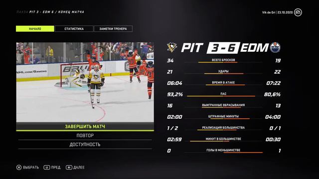 NHL 21