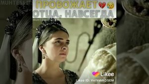 Великолепный век, Михримах проважает Сулеймана😔💔
