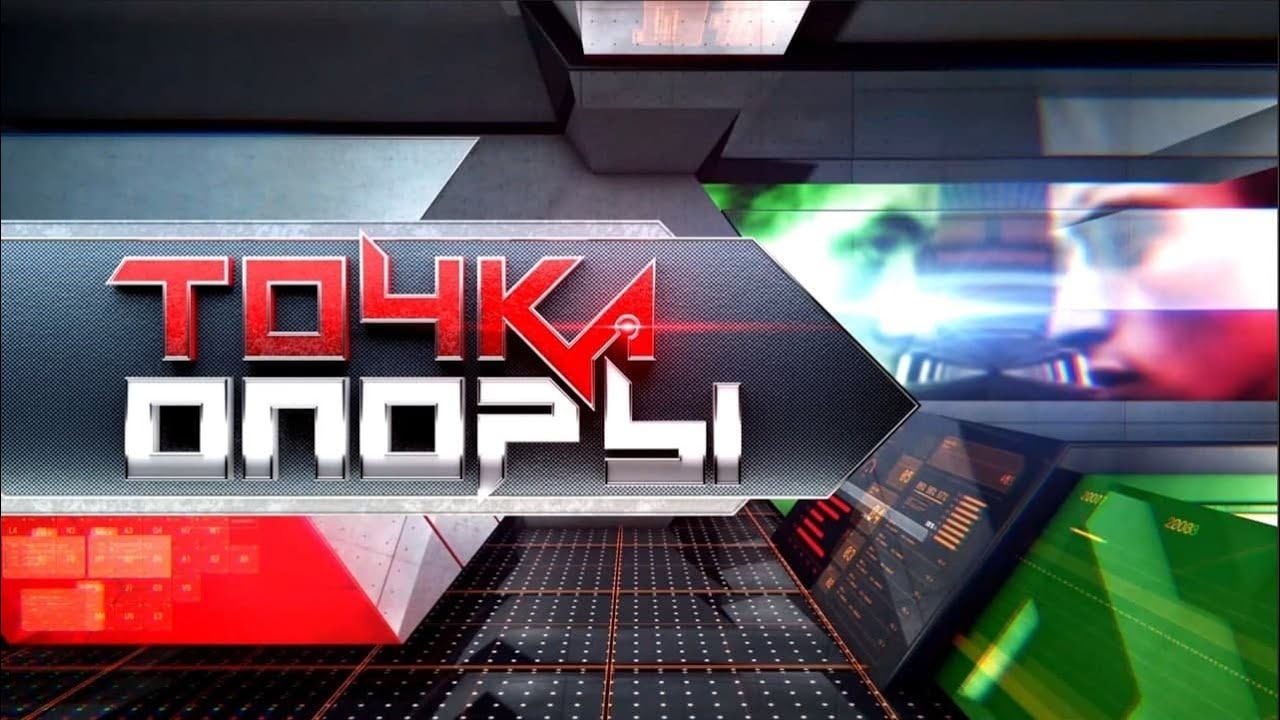 Татары: новые горизонты. Точка опоры 11/11/21 16:30 LIVE | ТНВ