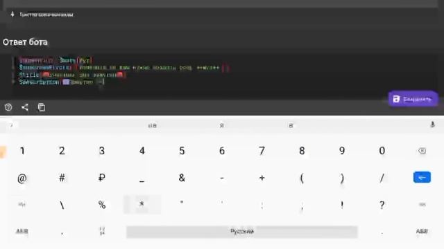 #9 Девятый Туториал // Как зделать Команду мут? смотреть онлайн