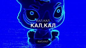 Lps:ПОСЛЫШАЛОСЬ(Сыендук продакшн)