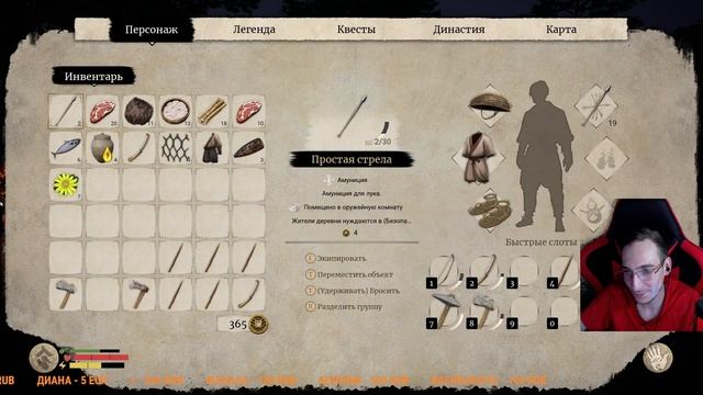 SENGOKU DYNASTY - Постройка деревни (кооперативное прохождение)