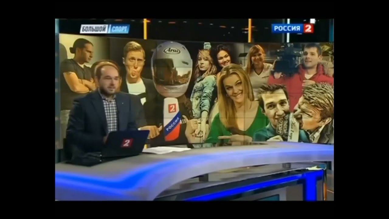 Последний минуты вещание Россия 2 (01.11.2015) смотреть онлайн