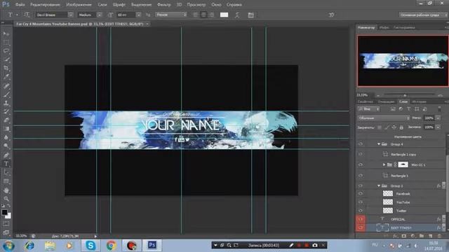 [TUTORIAL]Как сделать шапку для канала на YouTube смотреть онлайн