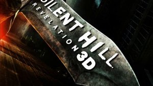 Сайлент Хилл 2 / Silent Hill: Revelation 3D (2012)