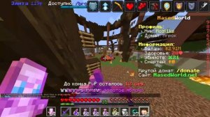 Анархия на Mased world! Просто пвп топера!