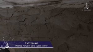 Отделка фасада дома из архитектурного бетона