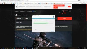 Регистрация,как скачать Европейский WarFace
