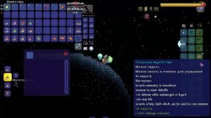 Полный гайд на класс воина от начала до конца в Каламити Моде. Terraria Calamity Mod melee loadout.