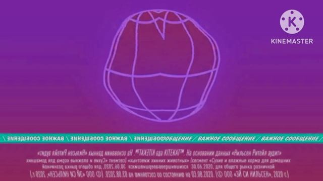 Kitekat Еда энергичных кошек 2018 Effects (Sponsored By Google Chrome Csupo Effects) смотреть онлайн