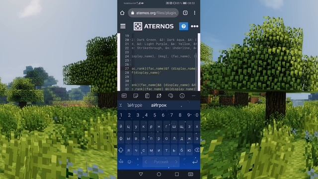 КАК СДЕЛАТЬ ДОНАТ НА СЕРВЕРЕ АТЕРНОС? /// МАЙНКРАФТ ПЕ смотреть онлайн