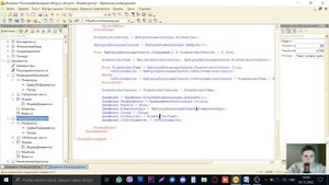 ЗАНЯТИЕ 8 ► БИЛЕТ 4 ОУ ► ПОДГОТОВКА К 1С СПЕЦИАЛИСТ ПО ПЛАТФОРМЕ