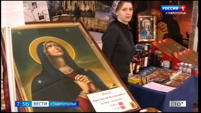 В Ставрополе открывается Покровская ярмарка
