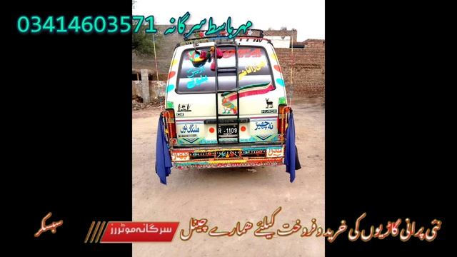 Toyota Hiace For Sale || Toyota Hiace On Instalment | low price Hiace || 1984 Modal | Sargana Motor смотреть онлайн