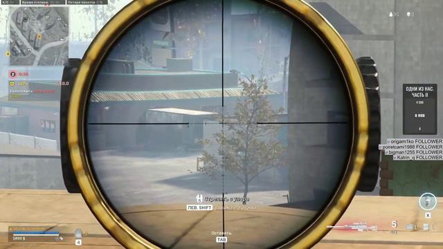 КАК ОНИ ТАК СТРЕЛЯЮТ? | CALL OF DUTY WARZONE | COD MW смотреть онлайн