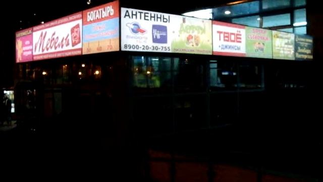 ТРК Галактика город Заречный Свердловская область,ул. Ленинградская-9. Световой короб смотреть онлайн