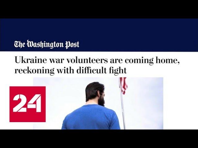 Бегство, порча оружия, симуляция: с Украины разбегаются наемники - Россия 24