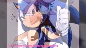 Эми и Шедоу комикс(3 часть)