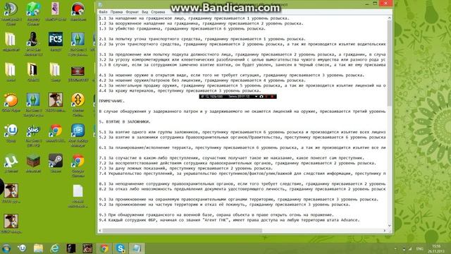 Как установить пуск из Windows 7 на Windows 8 смотреть онлайн