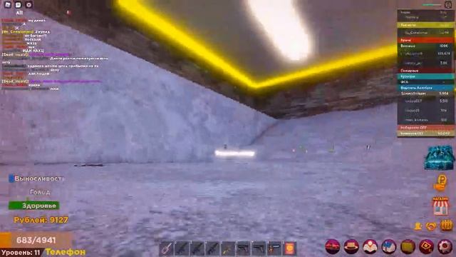 попали под карту в роблокс россия рп смотреть онлайн