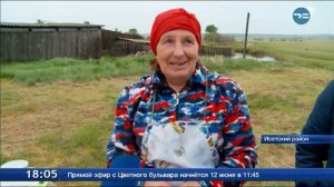 День малой деревни